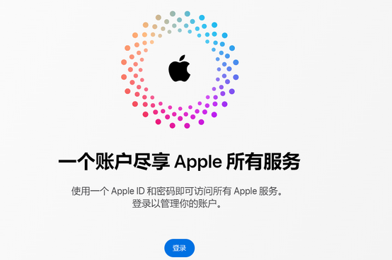 昌江iPhone维修中心分享iPhone下载应用时重复提示输入账户密码怎么办 