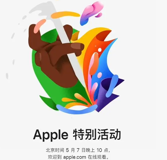 昌江昌江ipad维修服务点分享新款iPad Pro和iPad Air要来了