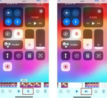 昌江苹果15维修网点分享iPhone15录屏没有声音怎么办 