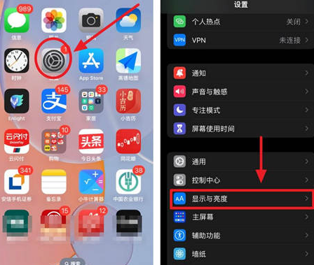 昌江苹果15换屏服务分享iPhone15屏幕常亮怎么办 