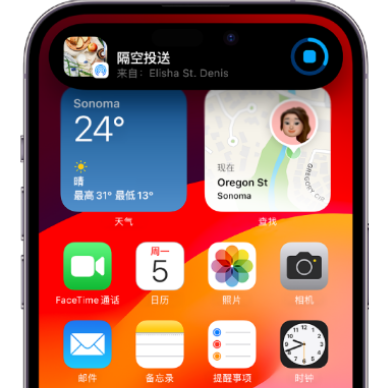 昌江apple维修服务分享两台iPhone靠近即可共享照片和视频 