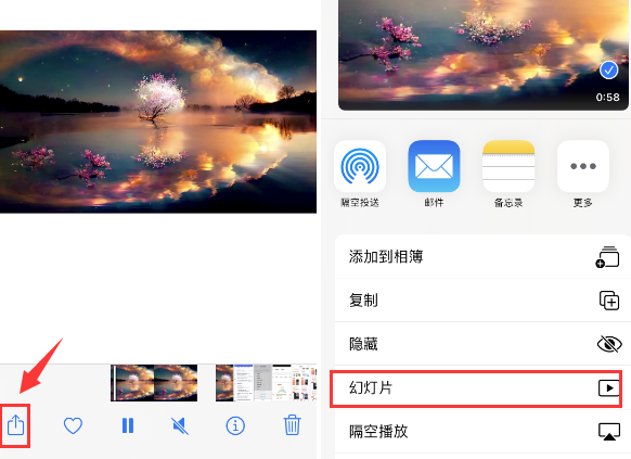 昌江苹果14维修店分享iPhone14相册视频如何循环播放