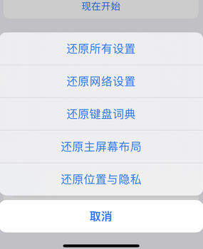 昌江apple服务站点分享iPhone上个人热点丢失了怎么办