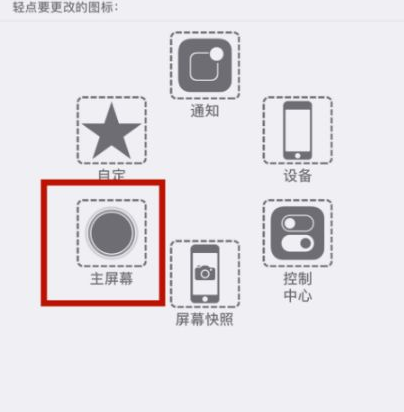 昌江苹昌江果维修网点分享iPhone快速返回上一级方法教程