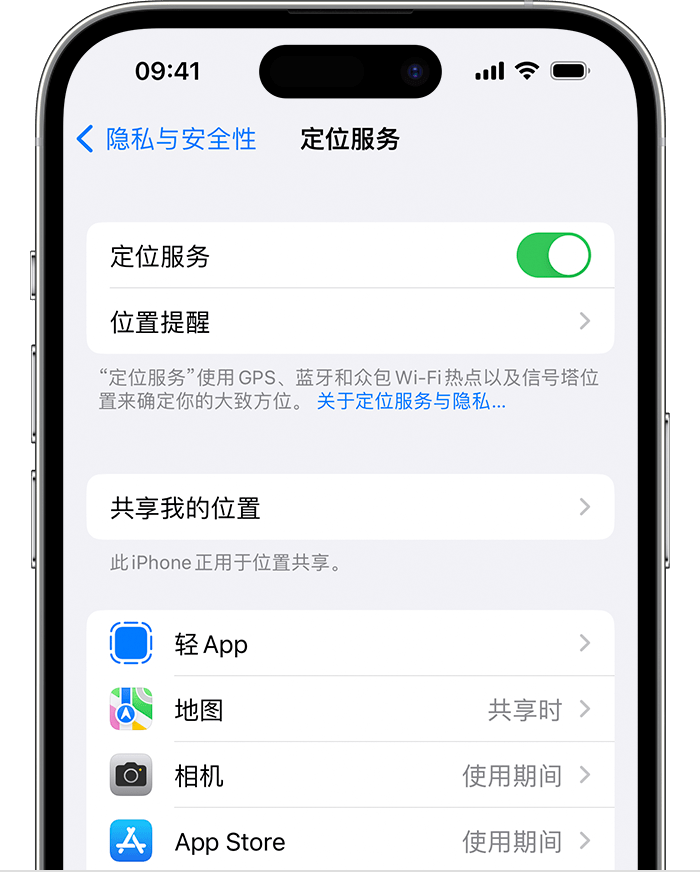 昌江苹果维修网点分享如何在iPhone上阻止个性化广告投放 