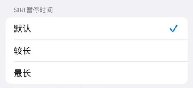 昌江苹果维修分享iOS 16上隐藏的Siri的四种新用法 