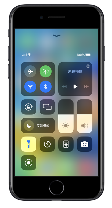 昌江苹果14维修分享苹果iPhone 14 Pro手电筒开启方法 