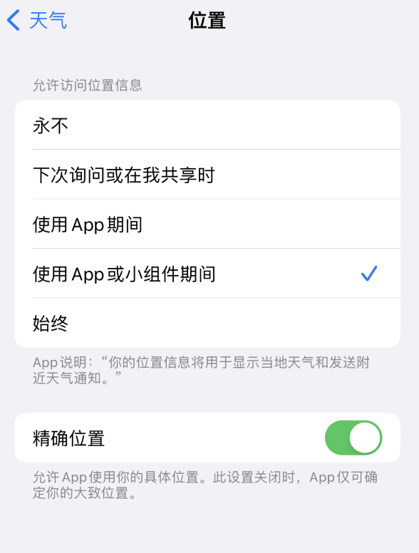 昌江苹果服务网点分享你会去哪购买iPhone手机？如何鉴别真假 iPhone？ 