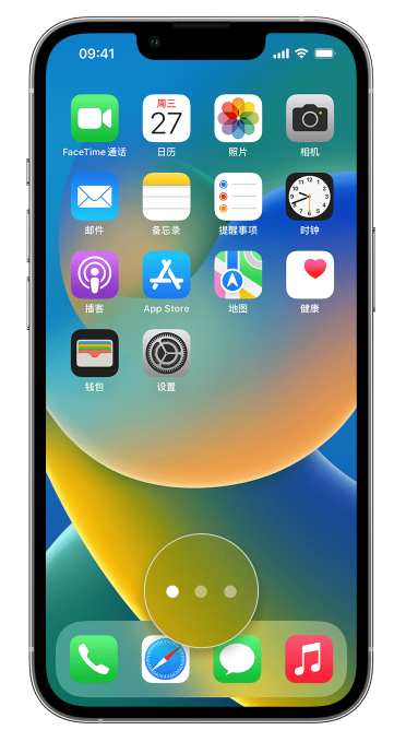 昌江苹果手机维修分享iPhone 已安装的应用不见了怎么办 