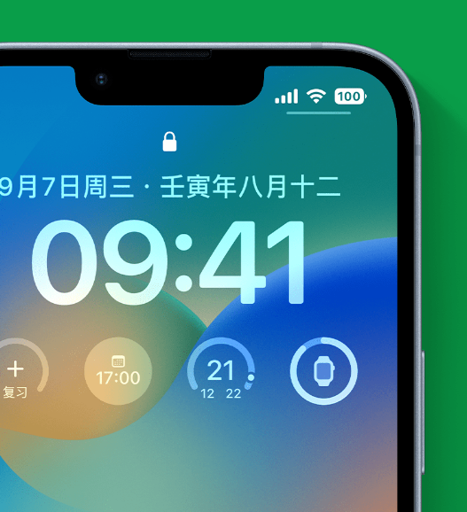 昌江苹果手机维修分享官方推荐体验这些 iOS 16 新功能 