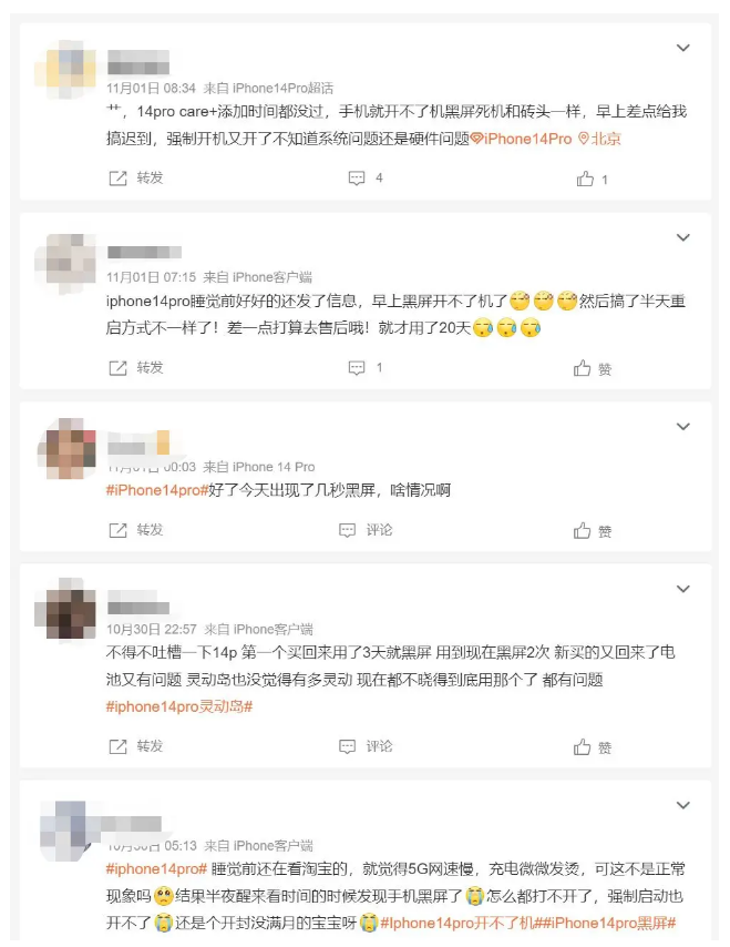 昌江苹果14维修分享iPhone 14 Pro无法开机、黑屏怎么办 