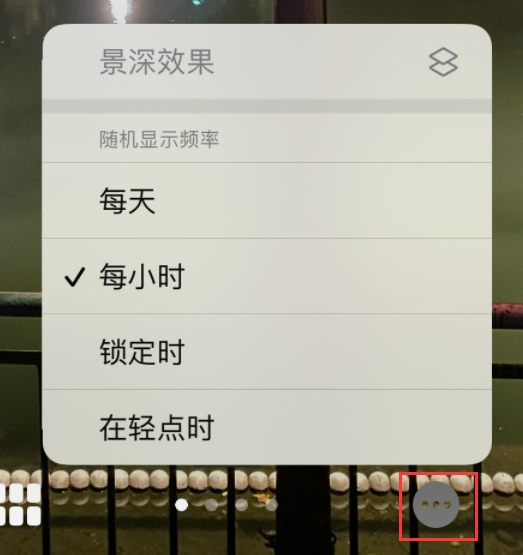 昌江苹果手机维修分享iOS 16 小技巧：锁定屏幕支持随机切换指定照片 