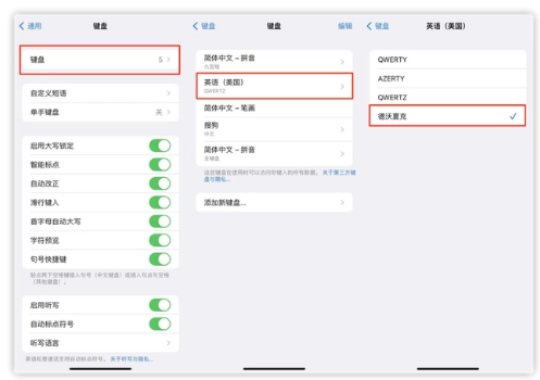 昌江苹果手机维修分享iOS 16输入法新功能：打字速度翻倍 