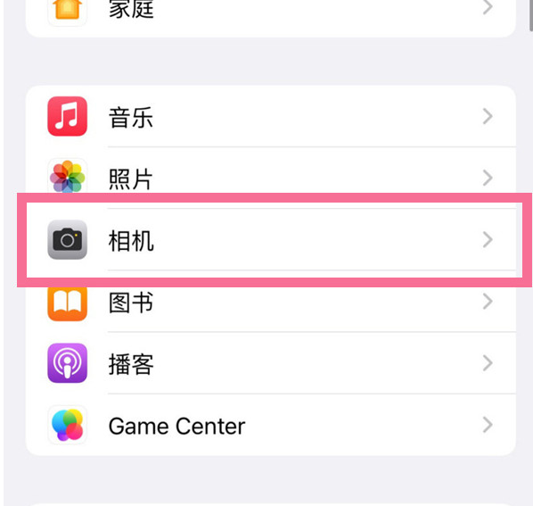 昌江苹果手机维修分享升级iOS16后iPhone自拍照片反了怎么办 