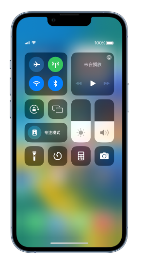 昌江苹果14维修分享 iPhone 14 个性化设置：让它成为你的专属设备 
