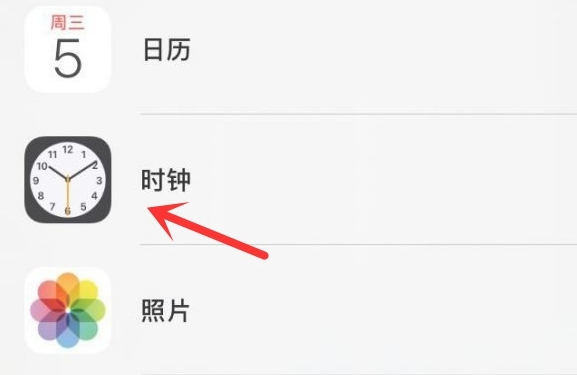 昌江苹果手机维修分享iPhone手机如何添加时钟小组件 