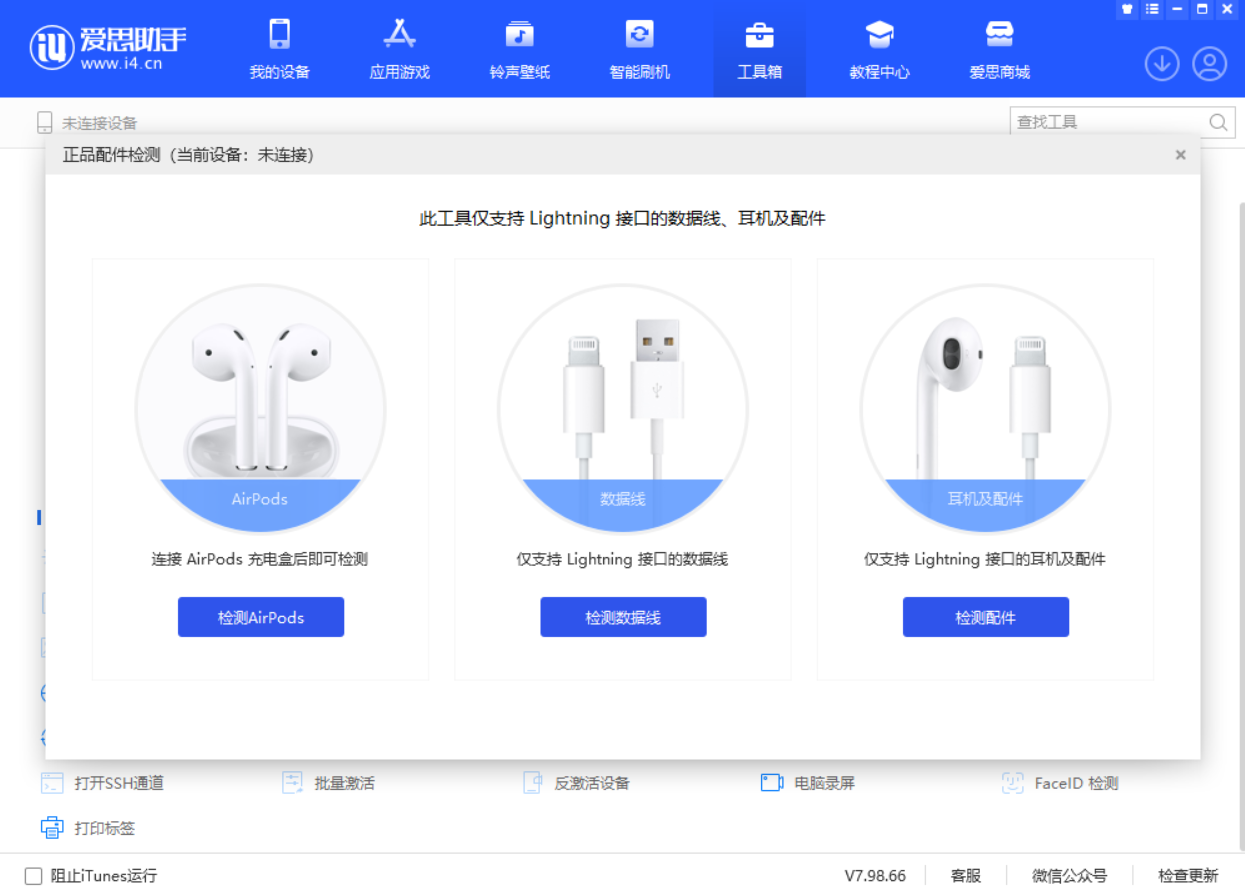 昌江苹果手机维修分享iOS 16 全新功能 