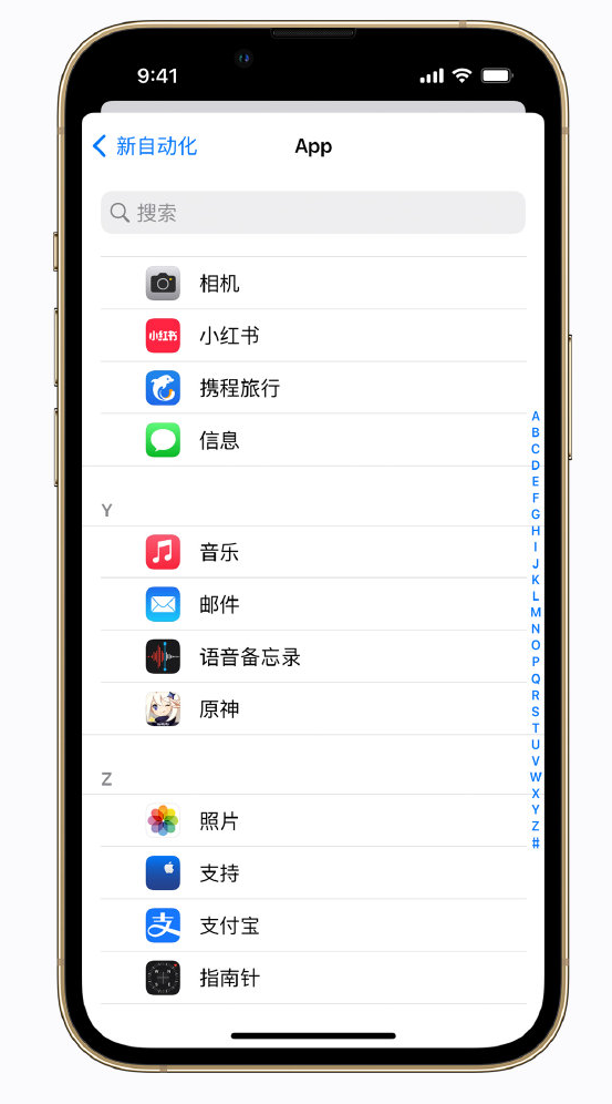 昌江苹果手机维修分享iPhone 实用小技巧 