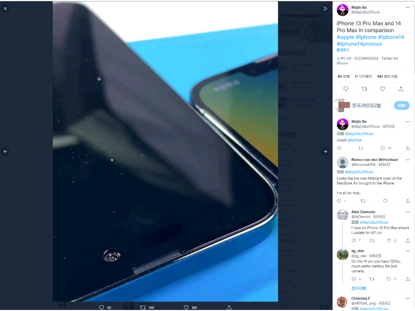 昌江苹果14维修分享iPhone 14 Pro Max 与 iPhone 13 Pro Max有哪些不同 