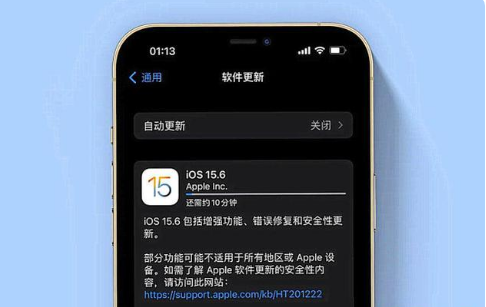 昌江苹果手机维修分享iOS 15.6续航怎么样 