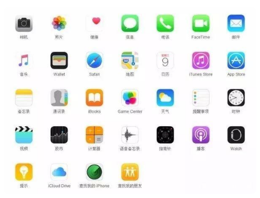 昌江苹果手机维修分享iPhone 自带 App 有哪些不为人知的优点 