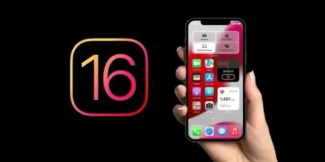 昌江苹果手机维修分享旧iPhone升级iOS 16后哪些功能不能用 
