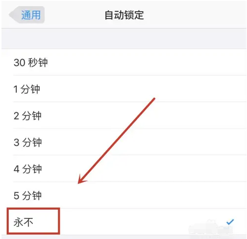 昌江苹果14维修分享iPhone 14有常亮屏功能吗 