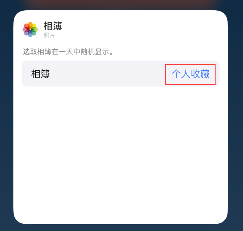 昌江苹果手机维修分享iOS 17 小技巧 