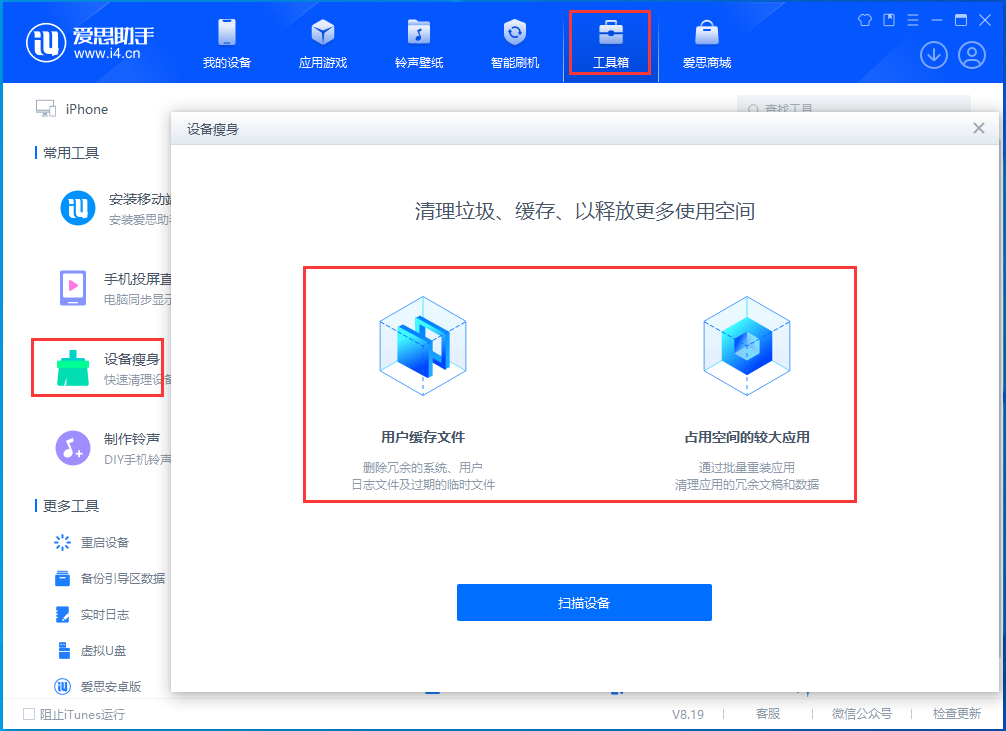 昌江苹果手机维修分享关于iPhone存储空间的一些疑问 