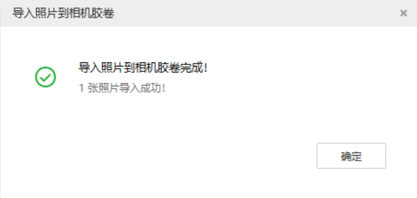 昌江苹果手机维修分享如何将照片导入到 iPhone 13 