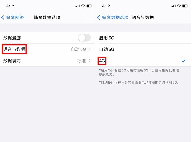 昌江苹果手机维修分享iPhone使用5G更耗电吗 