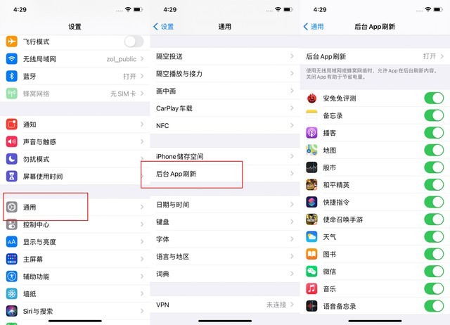 昌江苹果手机维修分享苹果 iPhone 12 的省电小技巧 