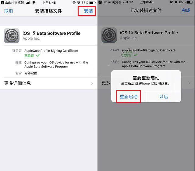 昌江苹果手机维修分享iOS15 beta2修订版更新了什么内容 