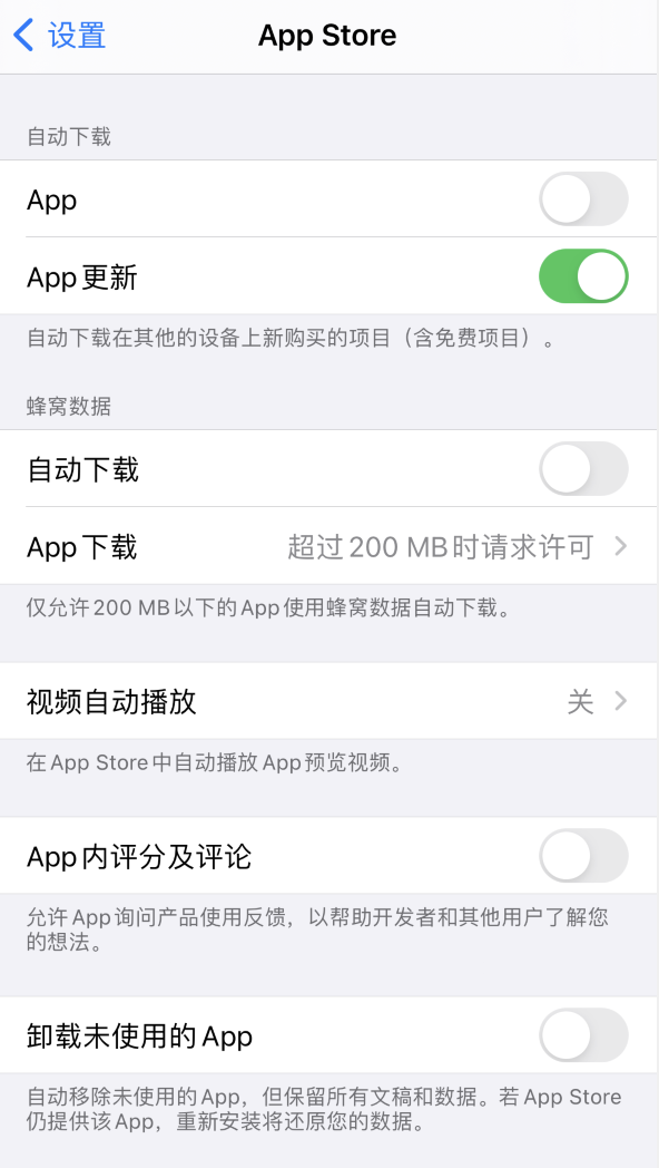 昌江苹果手机维修分享iPhone 12 已安装的 App 为什么会又显示正在安装 