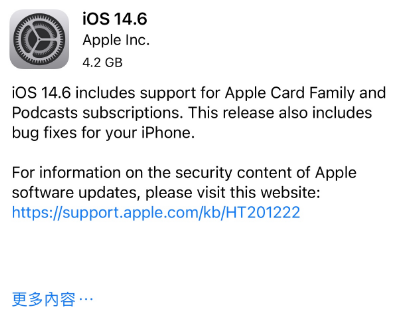 昌江苹果手机维修分享iPhone5能升级iOS 14.6 RC版吗 