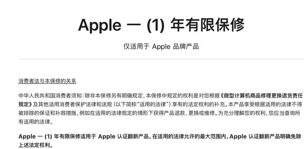 昌江苹果手机维修分享苹果官翻机值得选购吗 