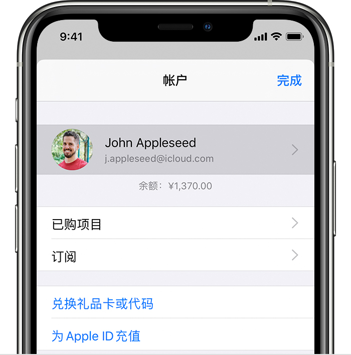 昌江苹果手机维修分享iPhone 12 如何隐藏 App Store 已购项目 