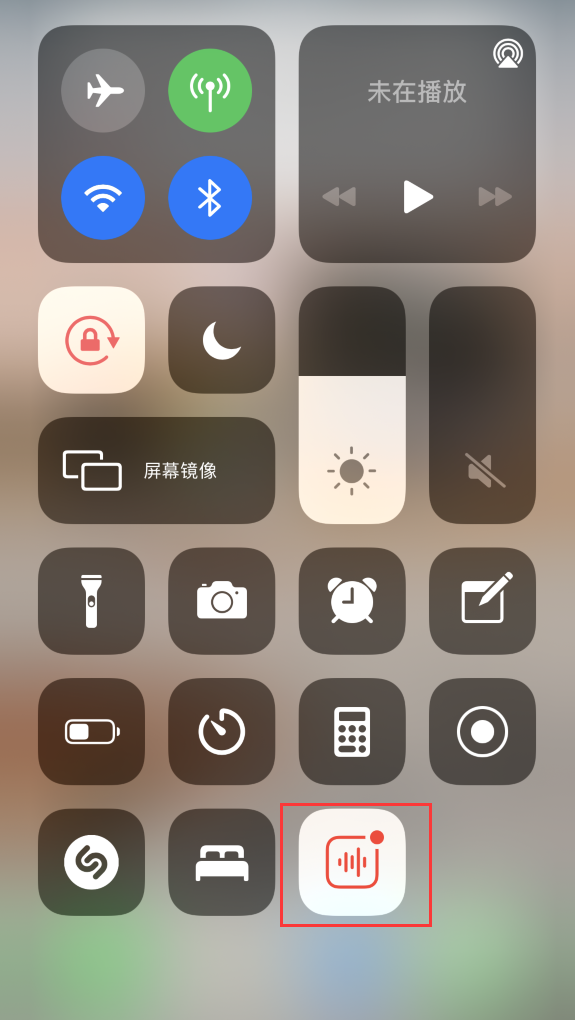 昌江苹果手机维修分享iOS 14 隐藏功能 