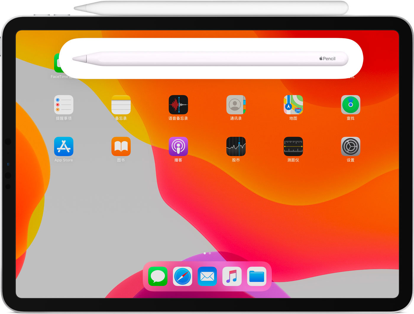 昌江苹果手机维修分享iPad Pro 如何与 Apple Pencil 配对连接 