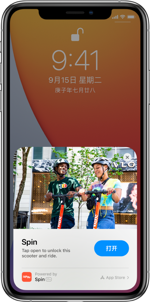 昌江苹果手机维修分享升级 iOS 14 之后，如何在 iPhone 上使用“轻 App” 