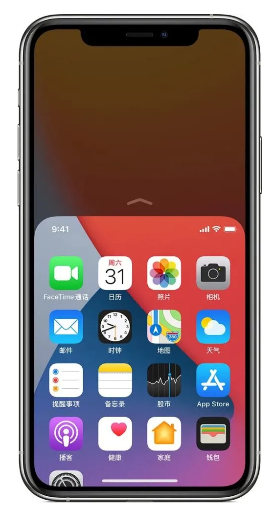 昌江苹果手机维修分享iPhone 12单手点按屏幕使用方法 