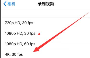 昌江苹果手机维修分享iPhone12拍视频闪屏怎么办 