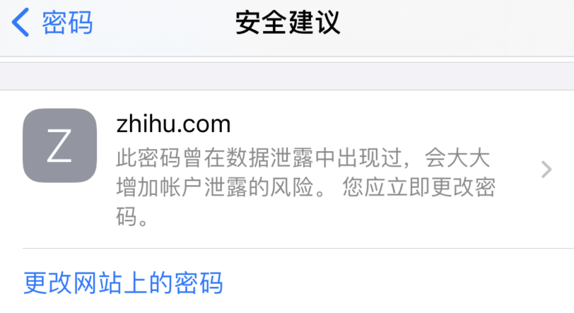 昌江苹果手机维修分享iOS 14 小技巧 