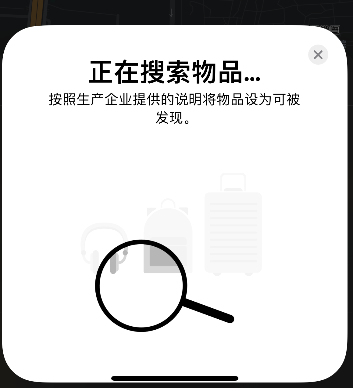 昌江苹果手机维修分享iOS 14.3 隐藏项目 