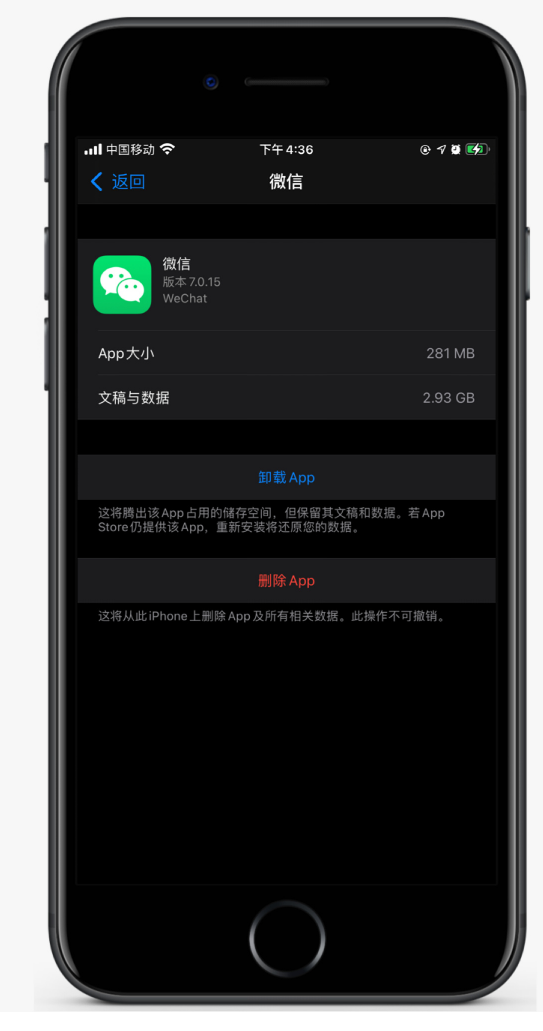 昌江苹果手机维修分享如何清理 iPhone12中的「其他」 