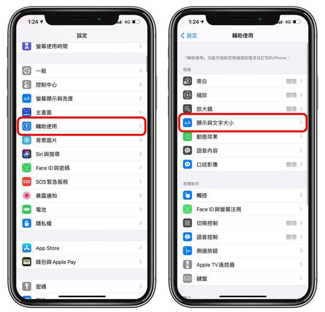 昌江苹果手机维修分享 iPhone屏幕变黄解决办法 