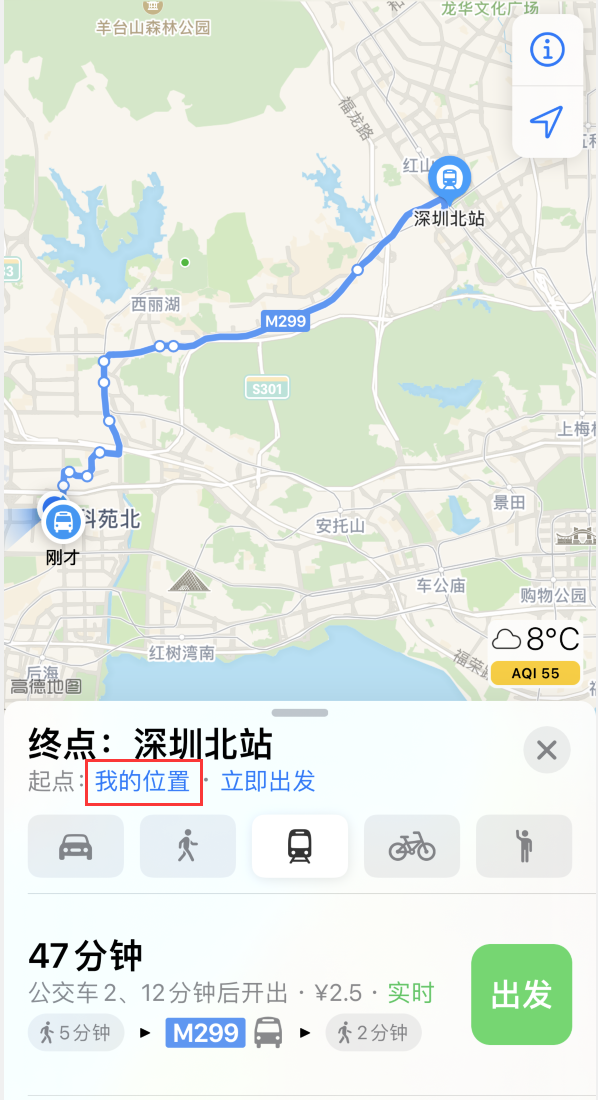 昌江苹果手机维修分享如何在 iPhone “地图”应用中获取任意地点之间的路线 