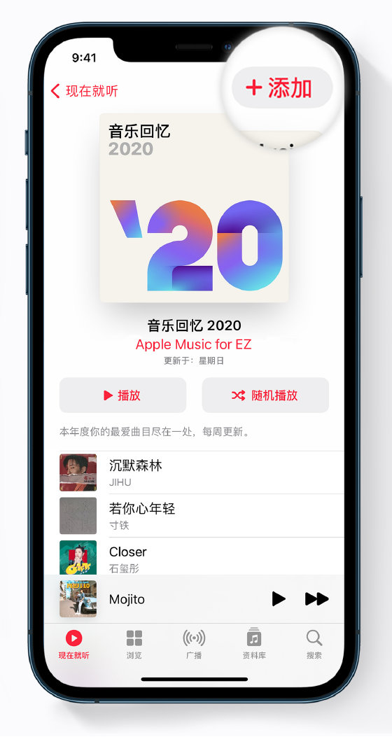 昌江苹果手机维修分享如何在 Apple Music 中查看过去一年听的歌 