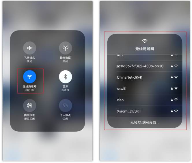 昌江苹果手机维修分享苹果iPhone12如何自动切换WiFi 