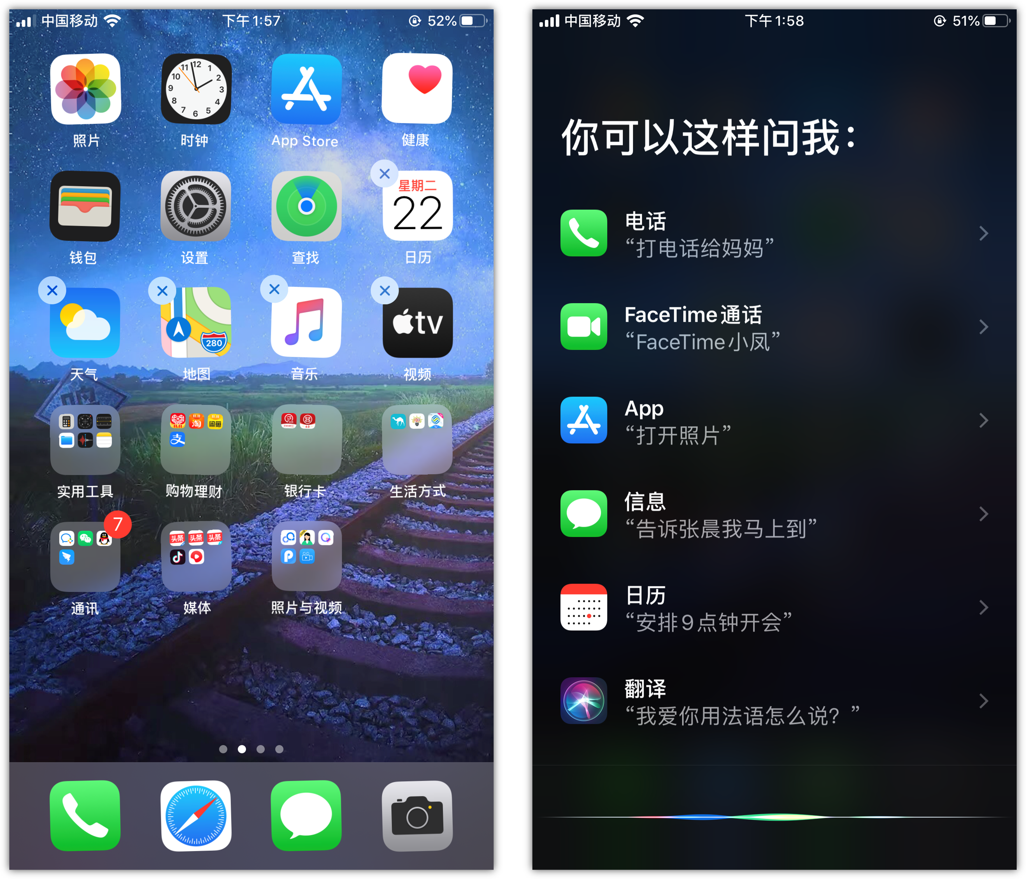 昌江苹果手机维修分享苹果iPhone 如何隐藏APP 